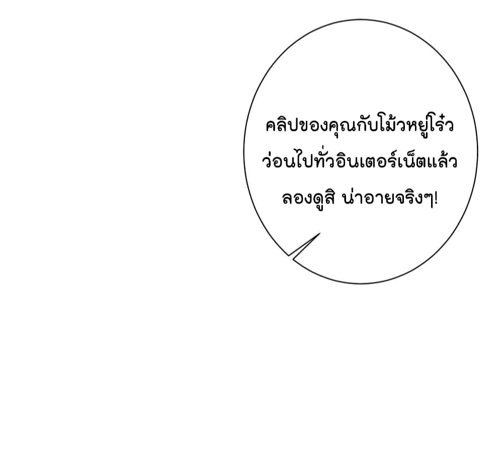 Trial Marriage Husband Need to Work Hard 20 (34)