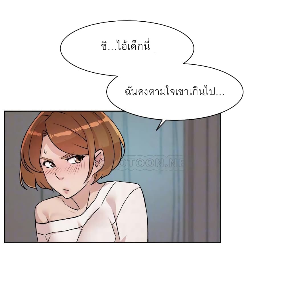 Everything About Best Friend 7 (7)