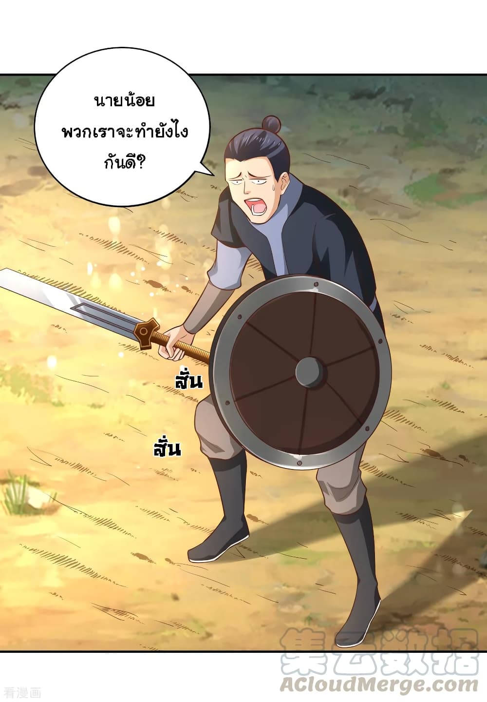 Fuckyou 06