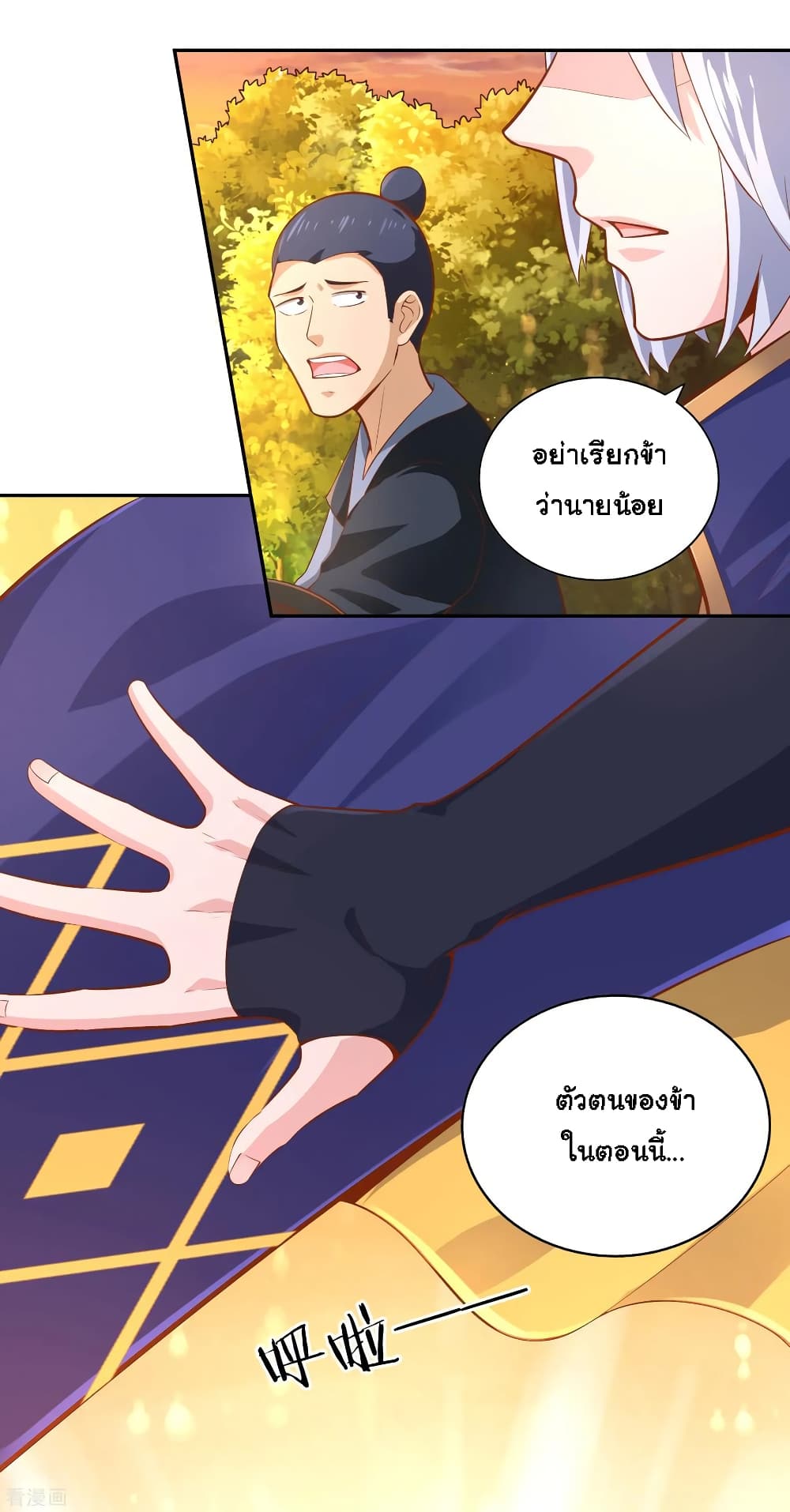 Fuckyou 07
