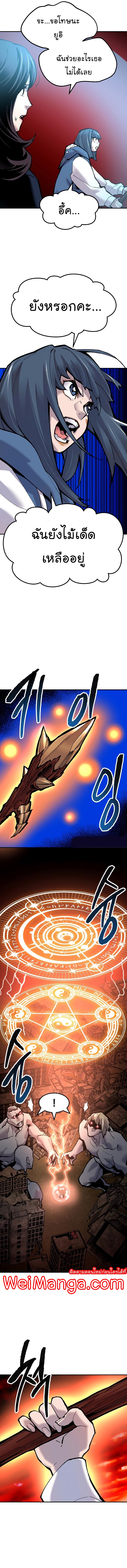 Limit Breaker 49 (15)