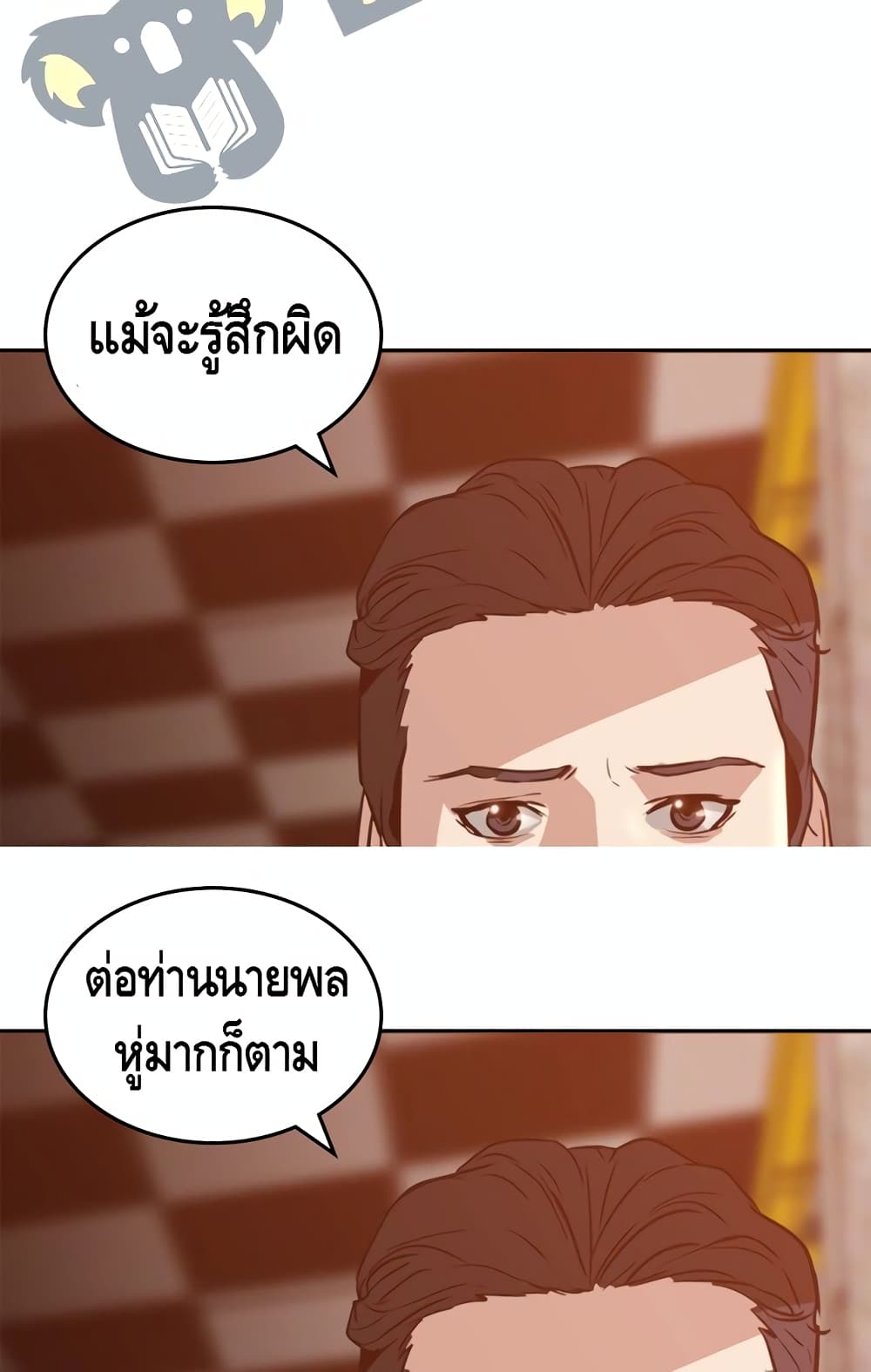 PAINKILLER 5 (11)