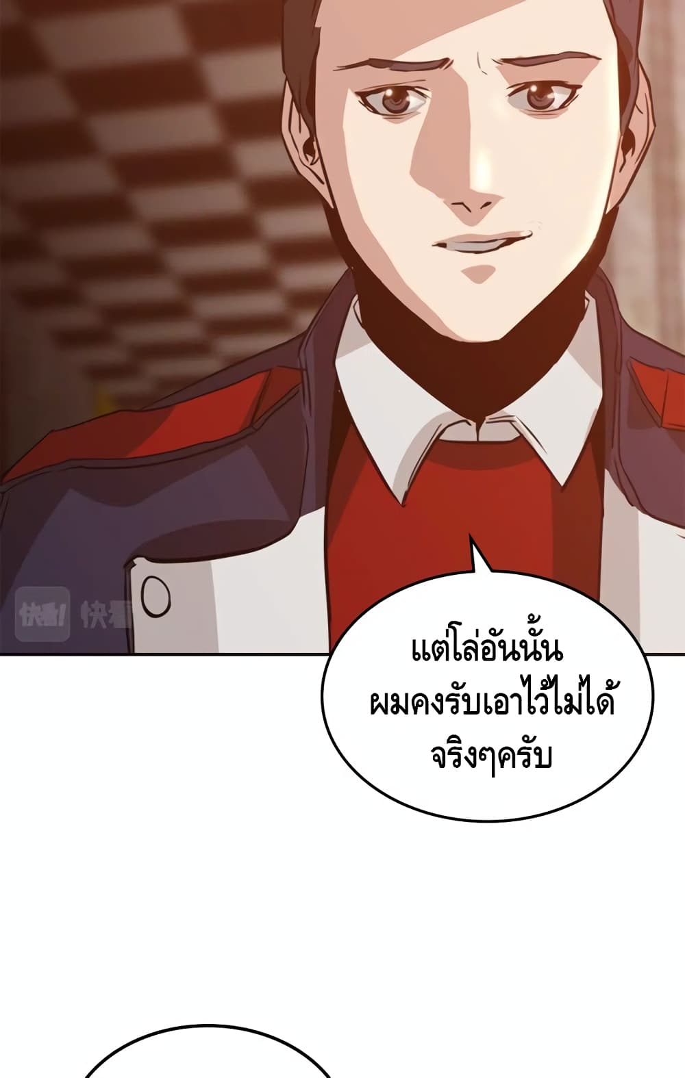 PAINKILLER 5 (12)