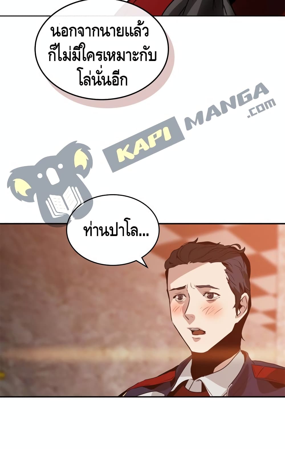 PAINKILLER 5 (23)