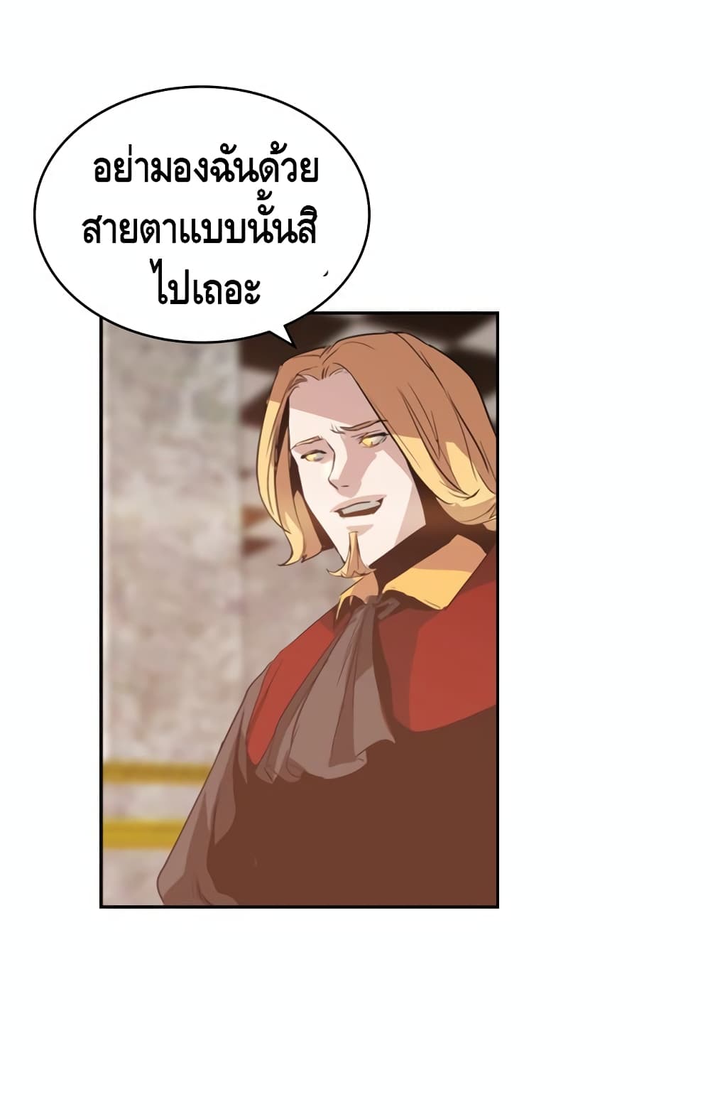 PAINKILLER 5 (24)