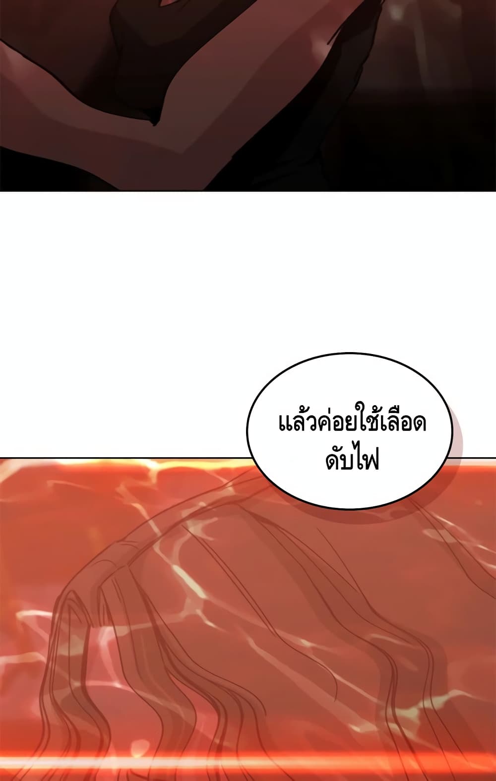 PAINKILLER 5 (36)
