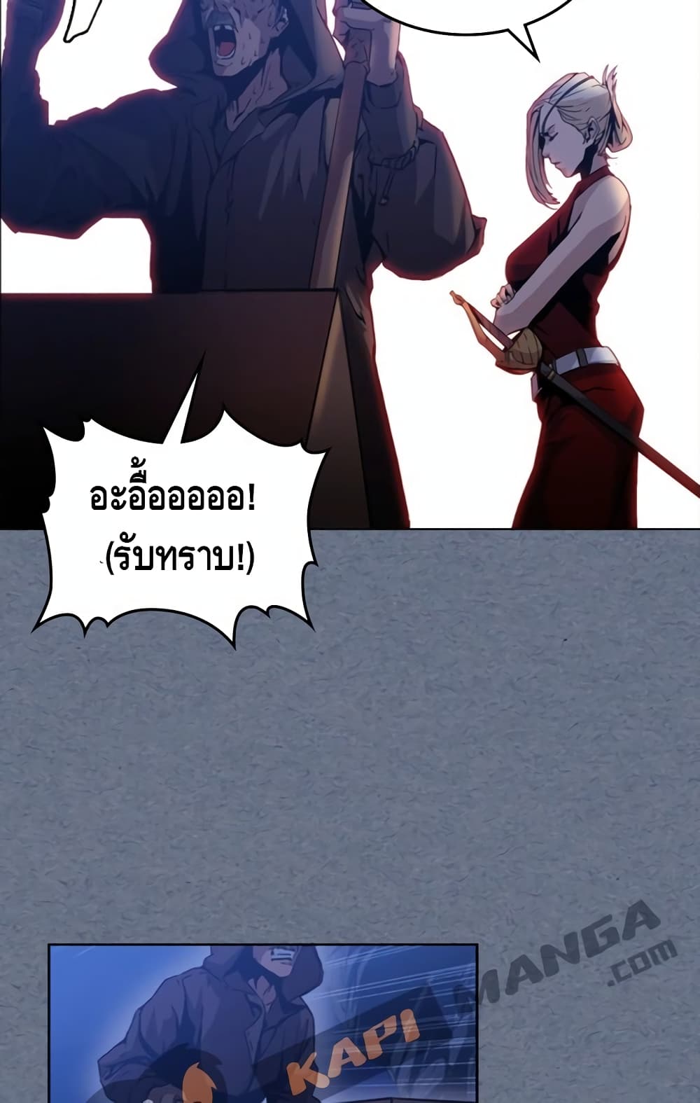 PAINKILLER 5 (47)