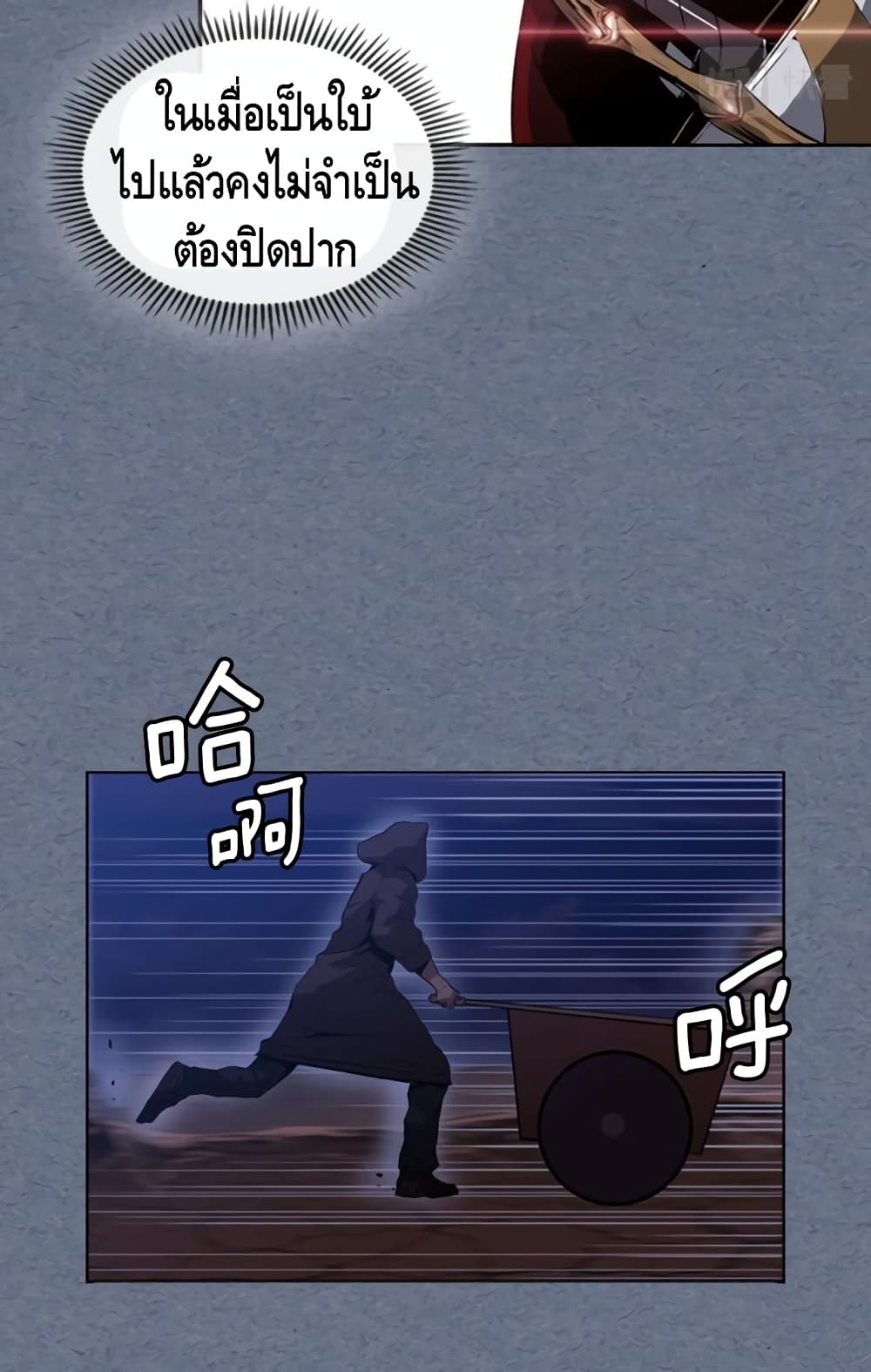 PAINKILLER 5 (49)