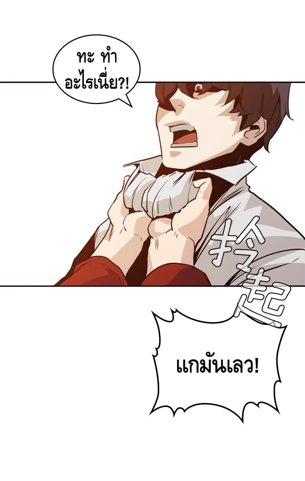 PAINKILLER 5 (66)