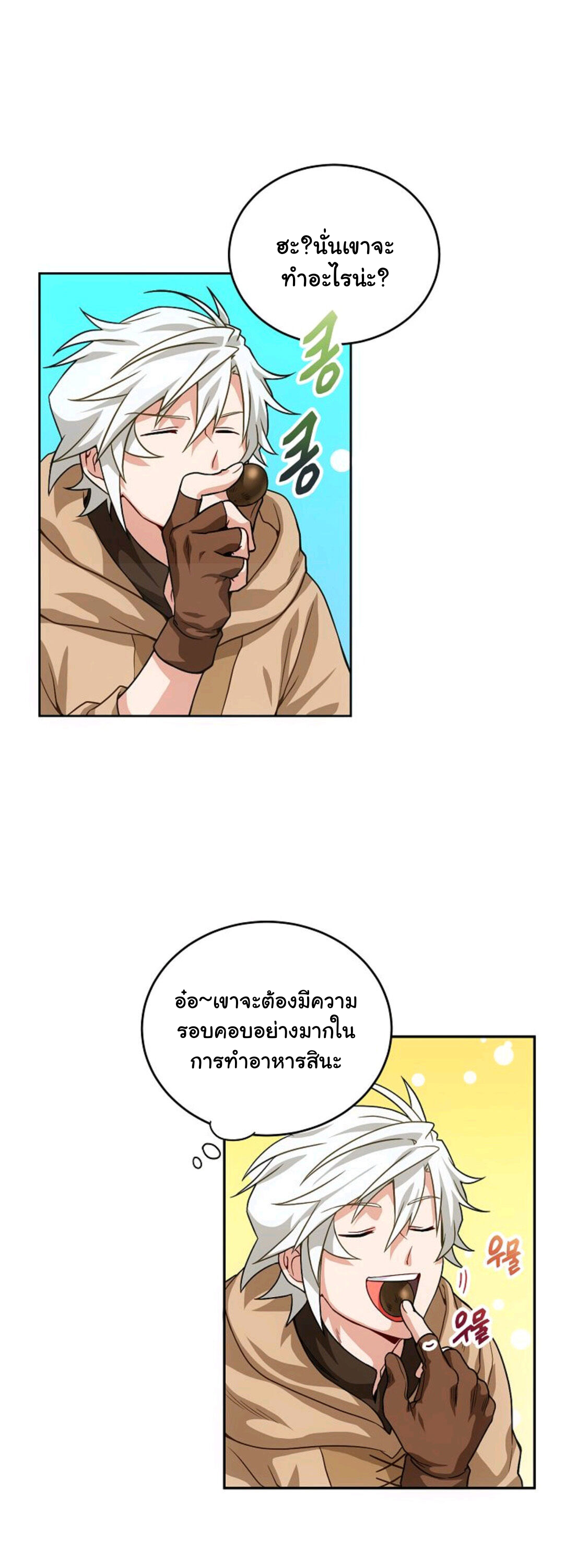 Please Have a Meal 4 (11)