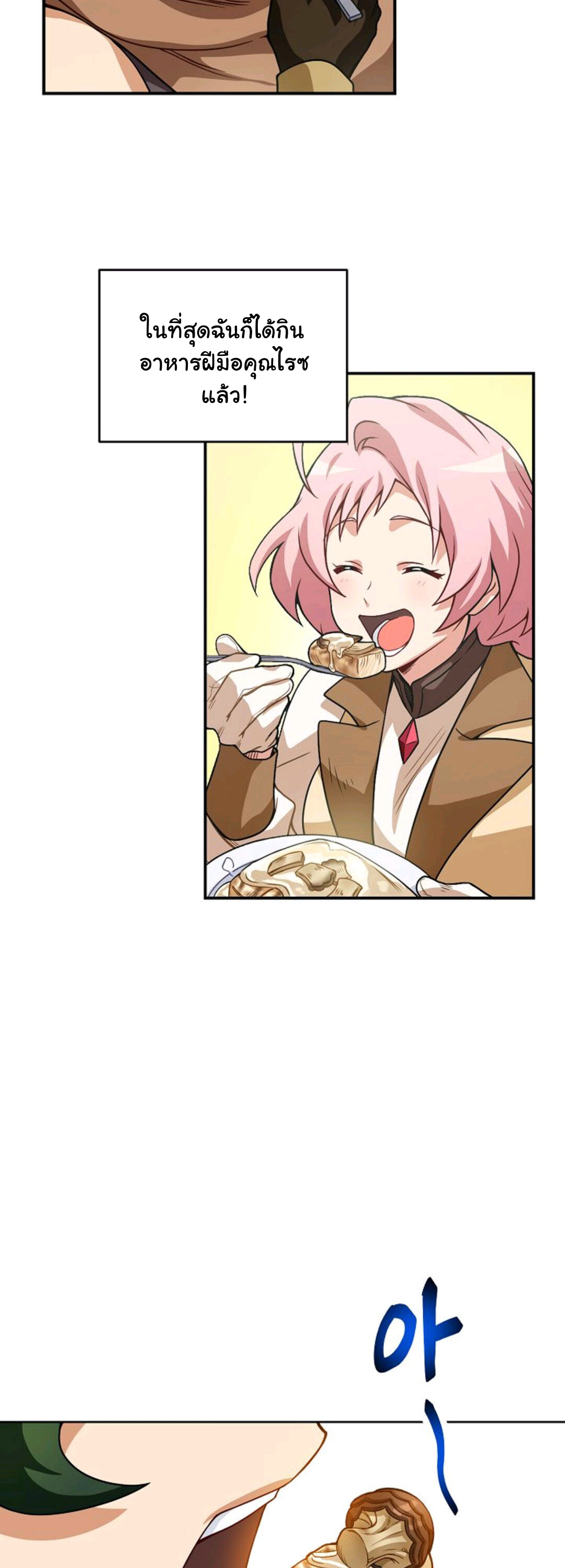 Please Have a Meal 4 (23)