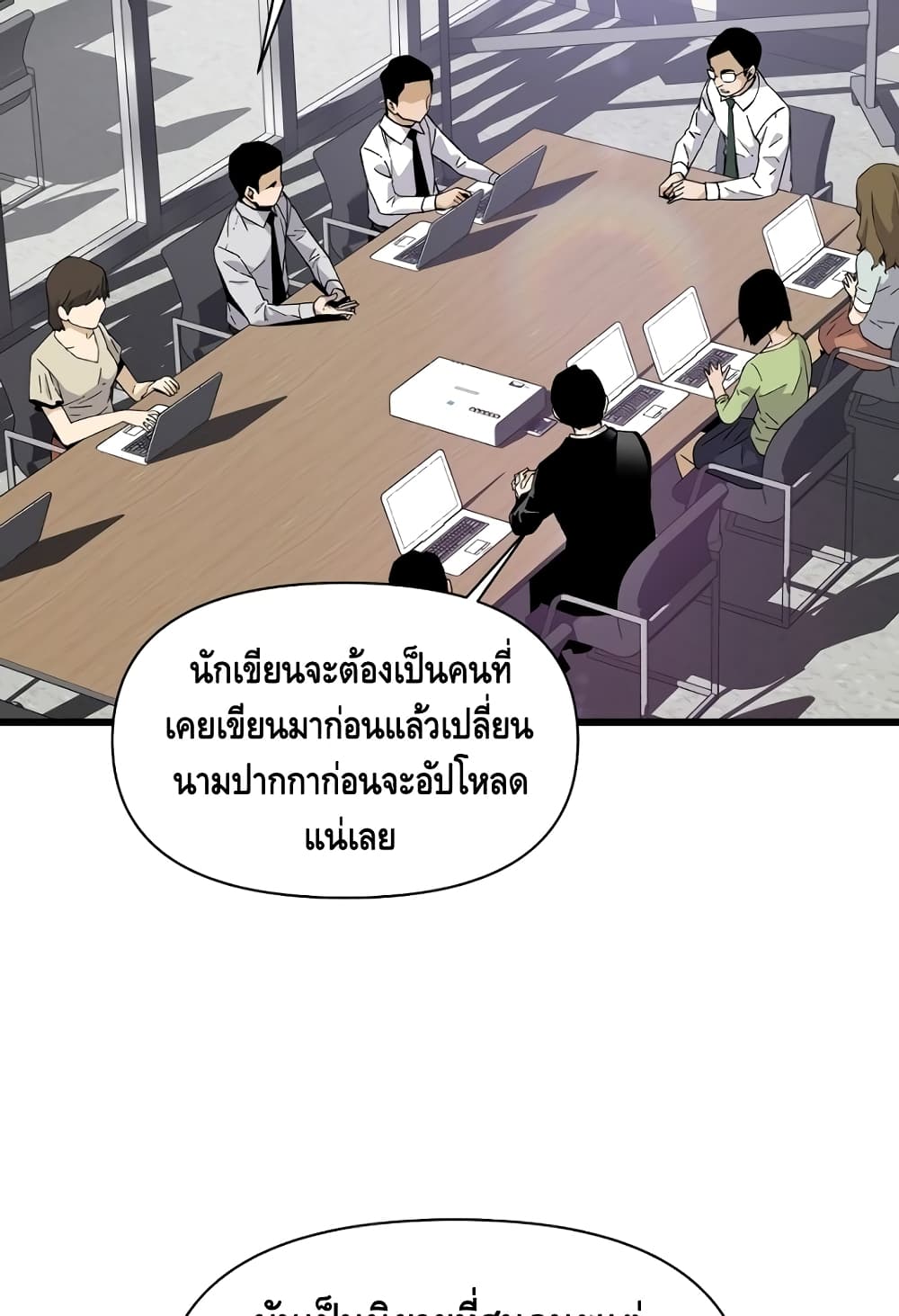 Return of the Legend 5 (24)