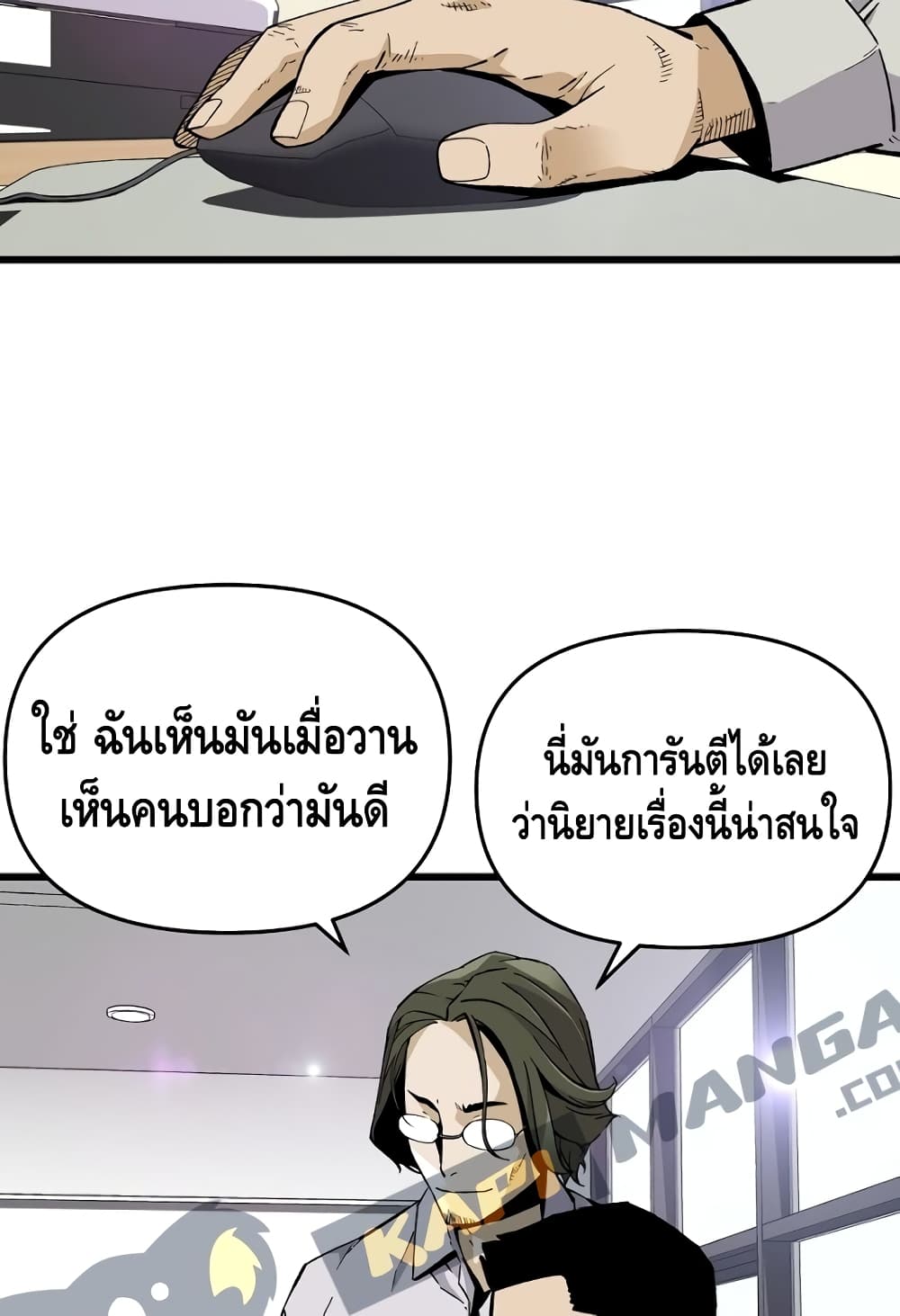 Return of the Legend 5 (35)