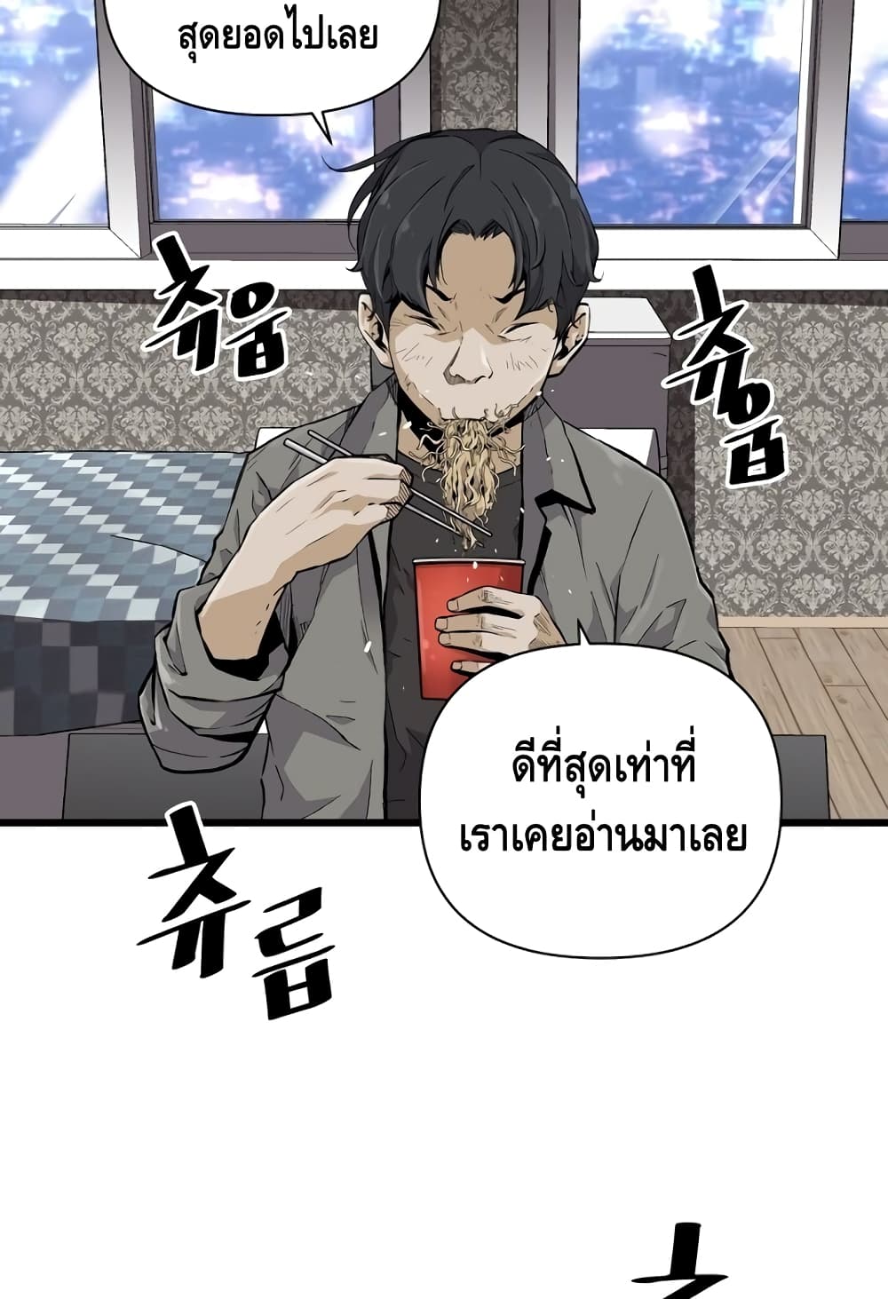 Return of the Legend 5 (6)