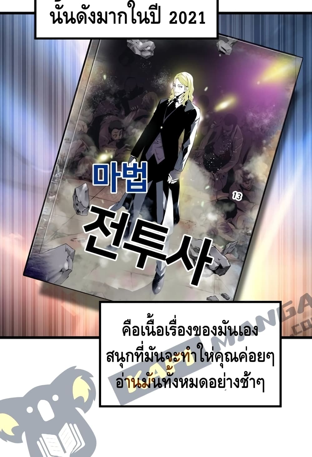 Return of the Legend 5 (62)