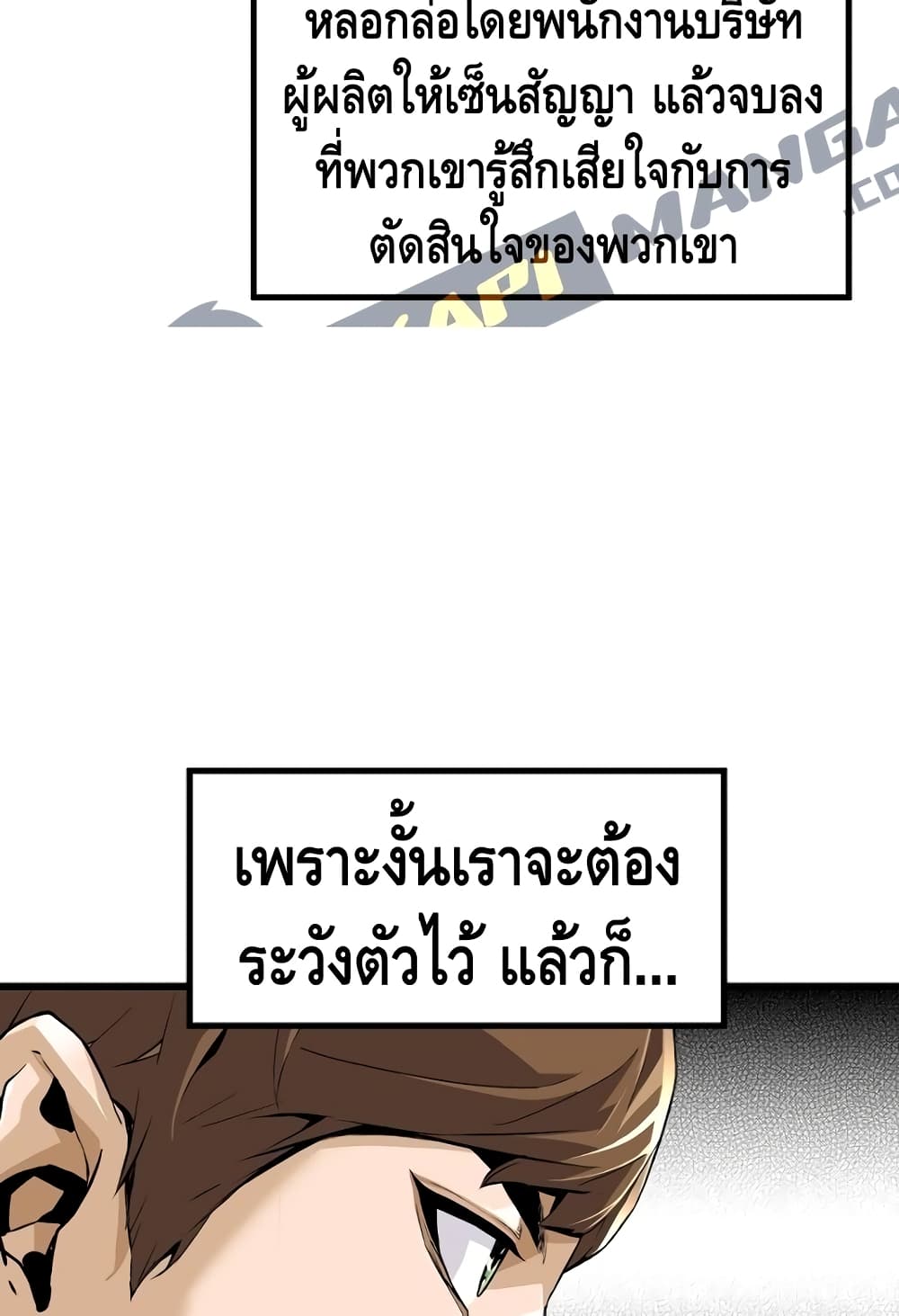 Return of the Legend 5 (66)