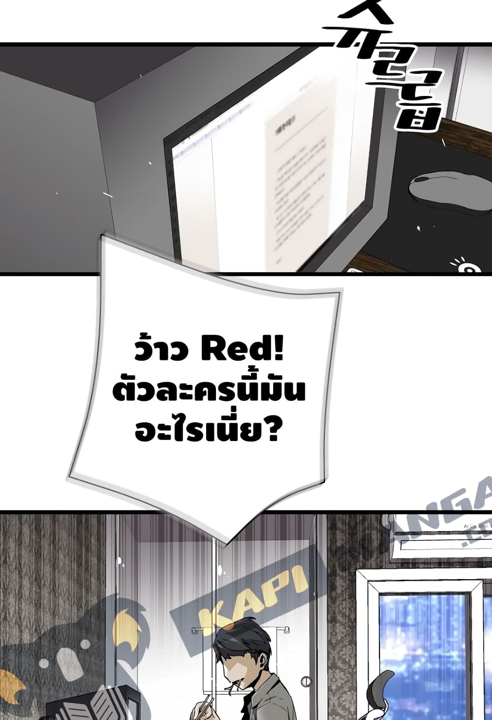 Return of the Legend 5 (7)