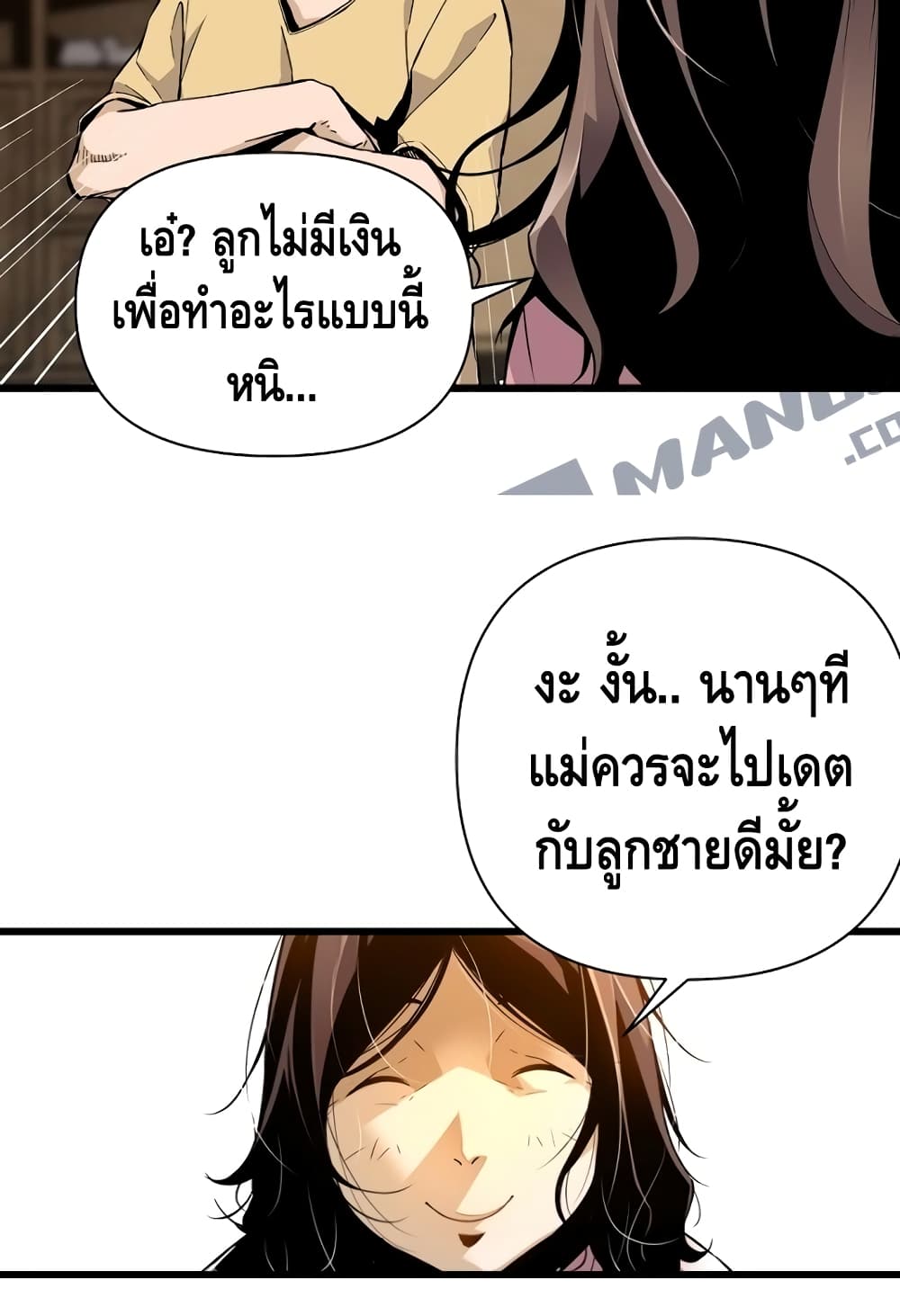 Return of the Legend 5 (71)