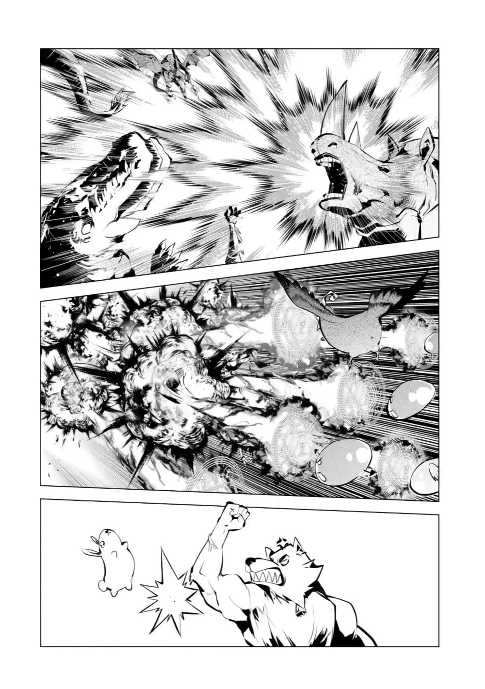 Tensei Kenja no Isekai Life 41.3 (10)