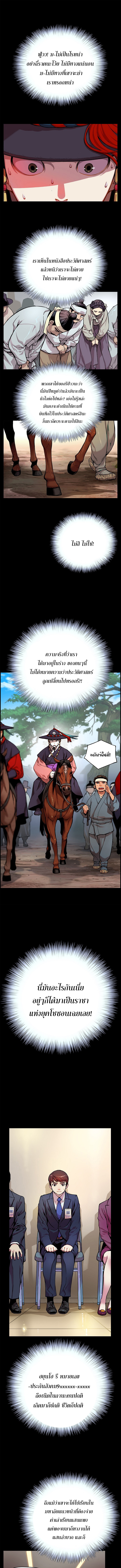 i shall live as a prince1 (2)