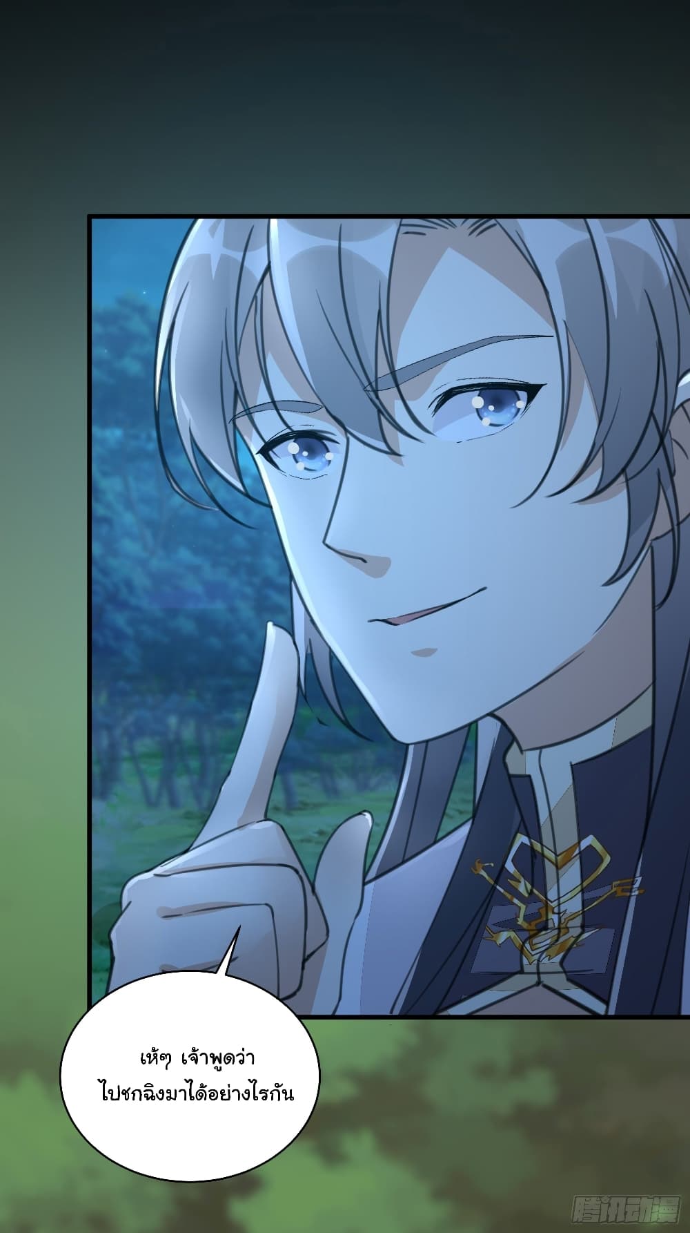 Cultivating Immortality Requires a Rich Woman 18 (14)