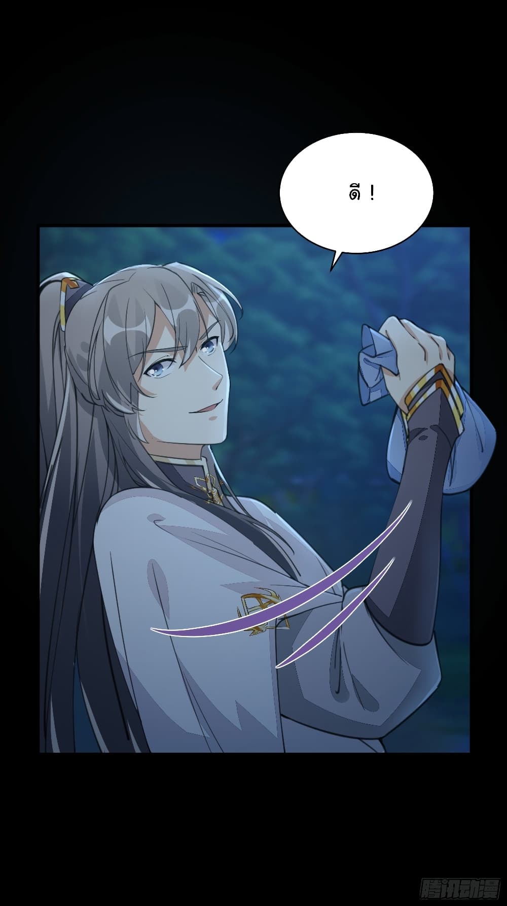 Cultivating Immortality Requires a Rich Woman 18 (3)