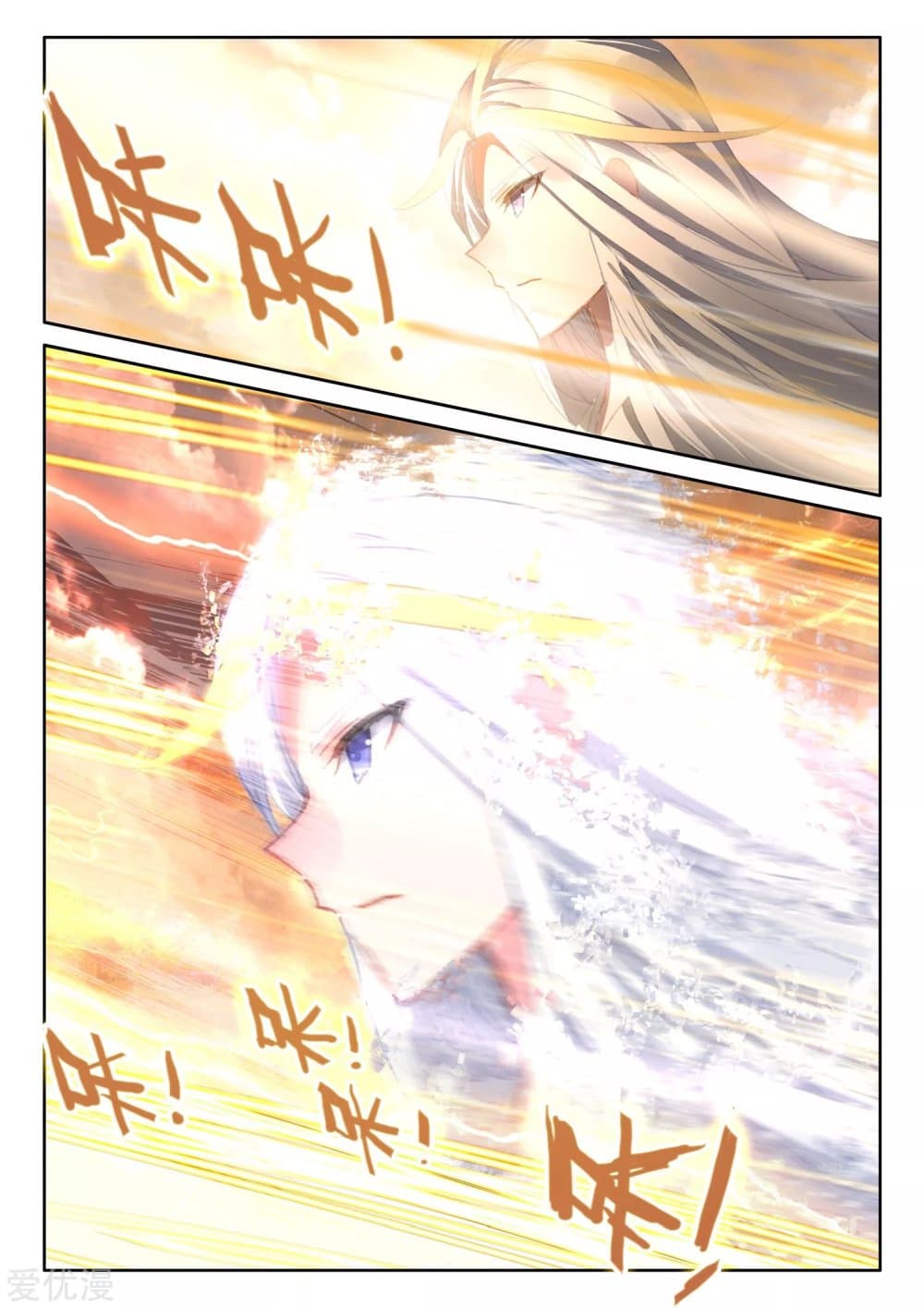 Shen Yin Wang Zuo 187 (19)