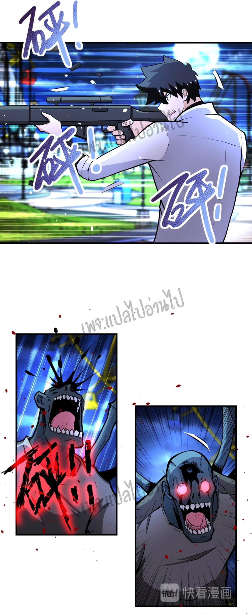 Apocalyptic Super System 183 (3)