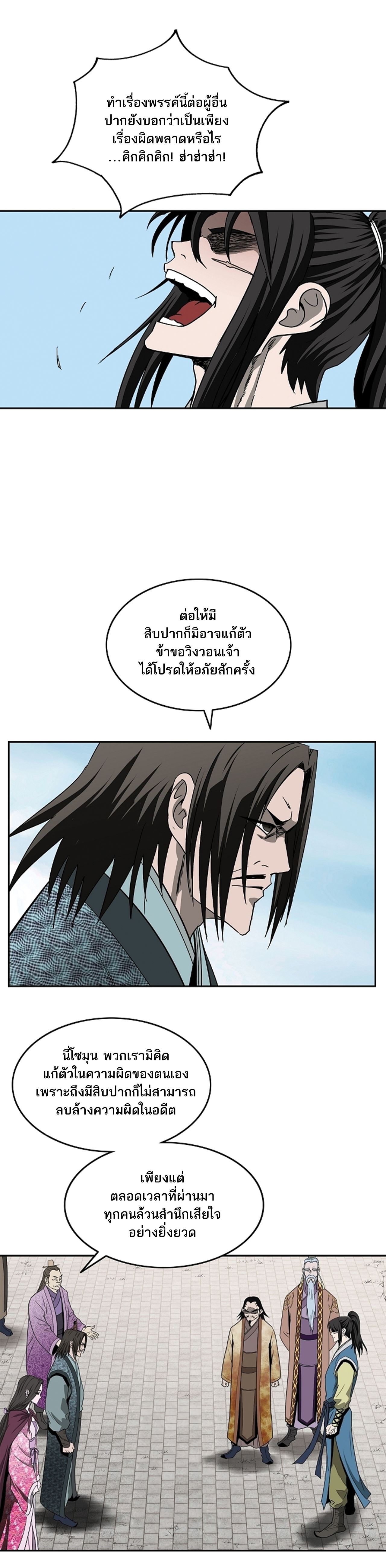 Bowblade Spirit 90 (18)