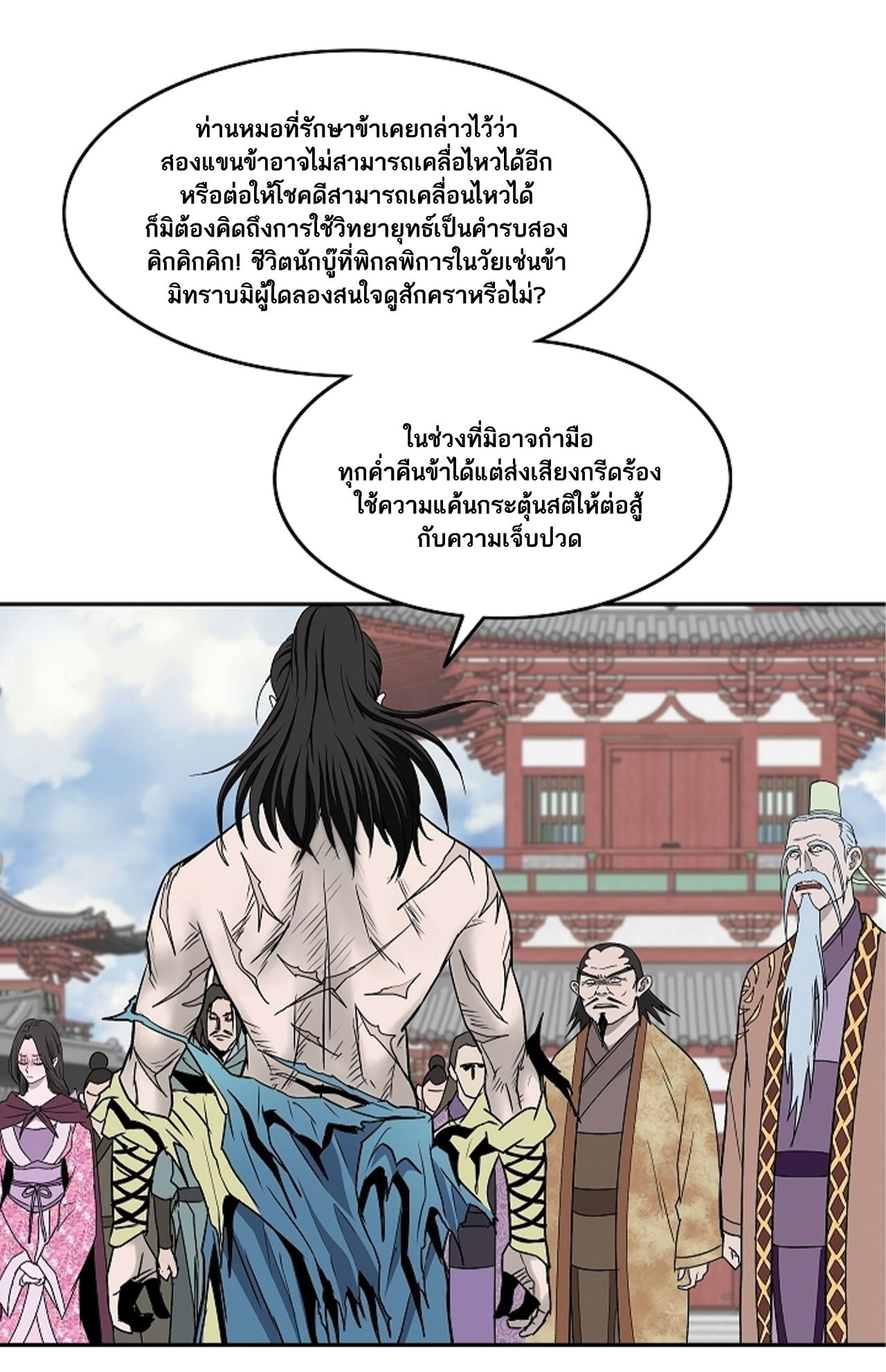 Bowblade Spirit 90 (21)