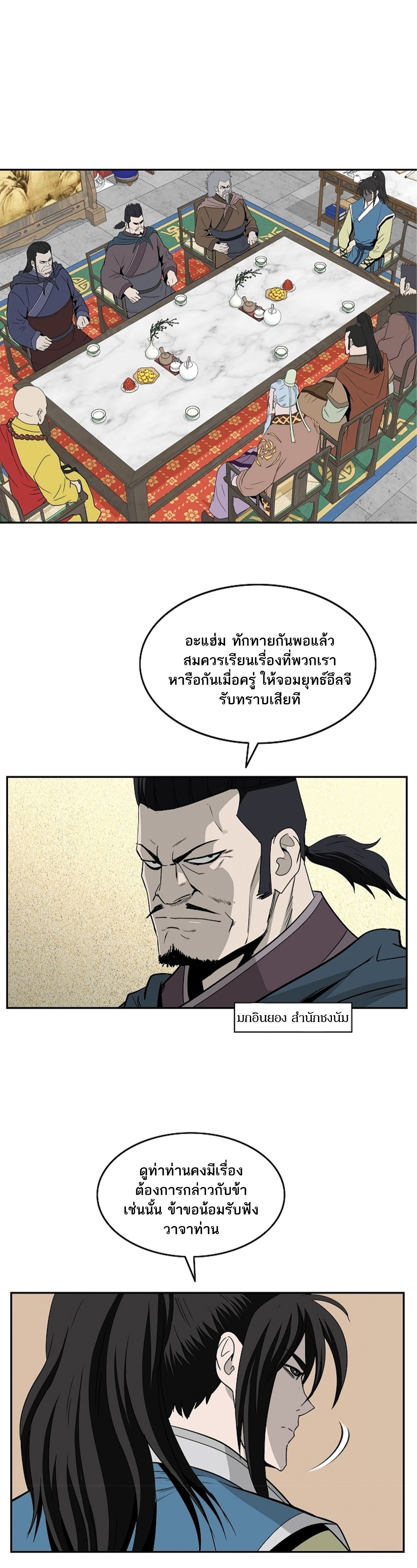 Bowblade Spirit 90 (6)