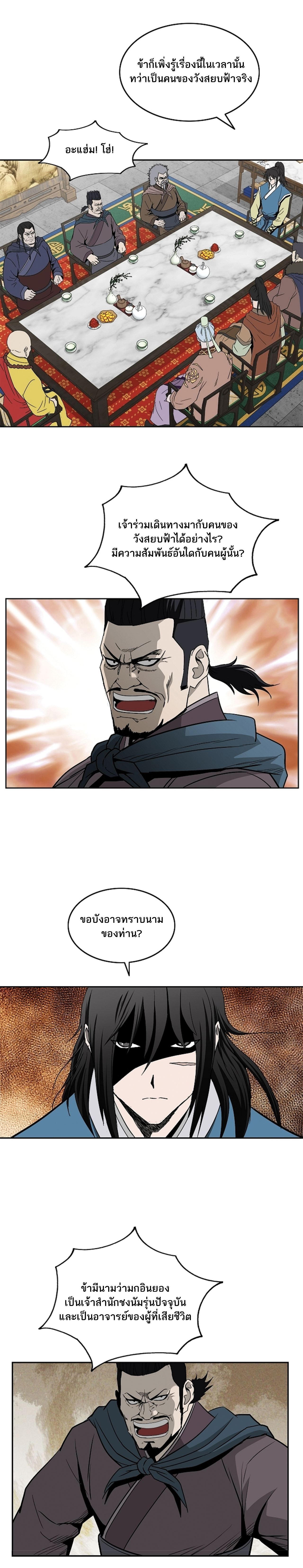 Bowblade Spirit 90 (9)