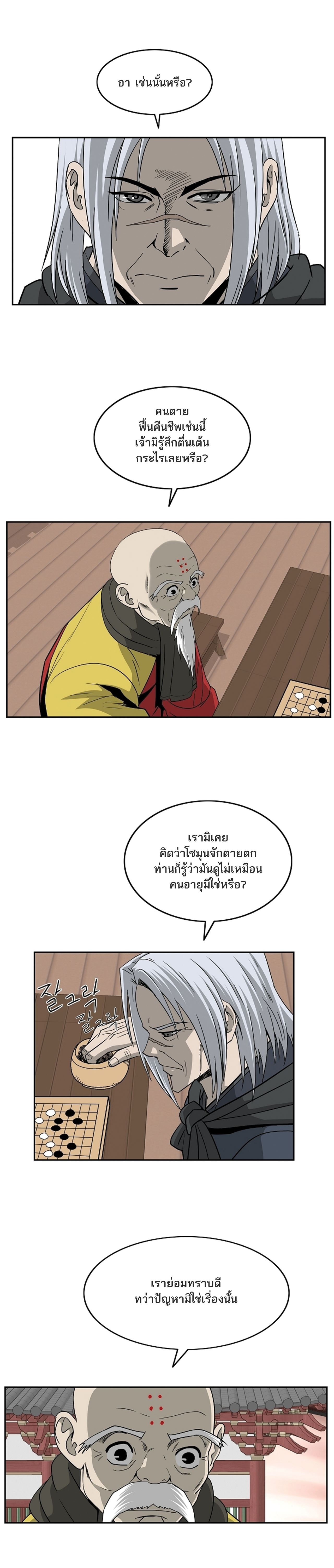 Bowblade Spirit 91 (15)