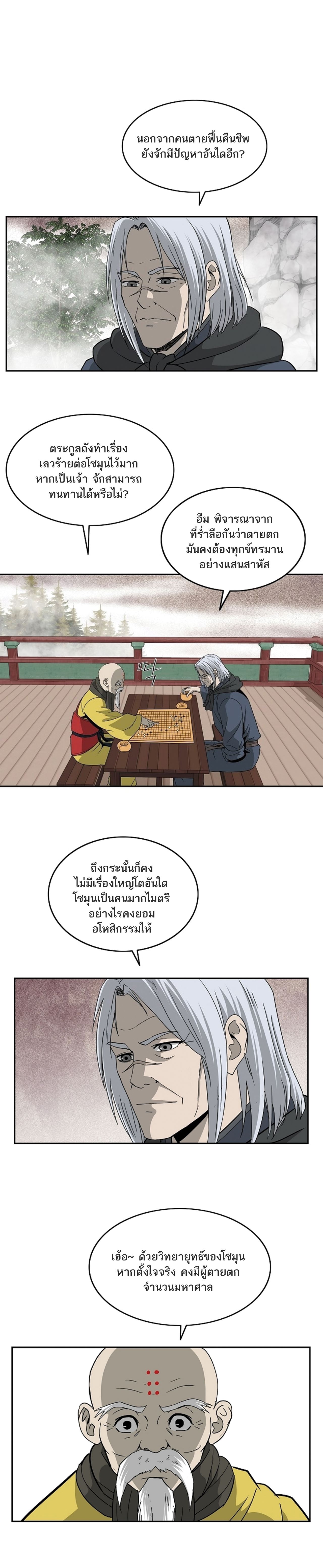 Bowblade Spirit 91 (16)