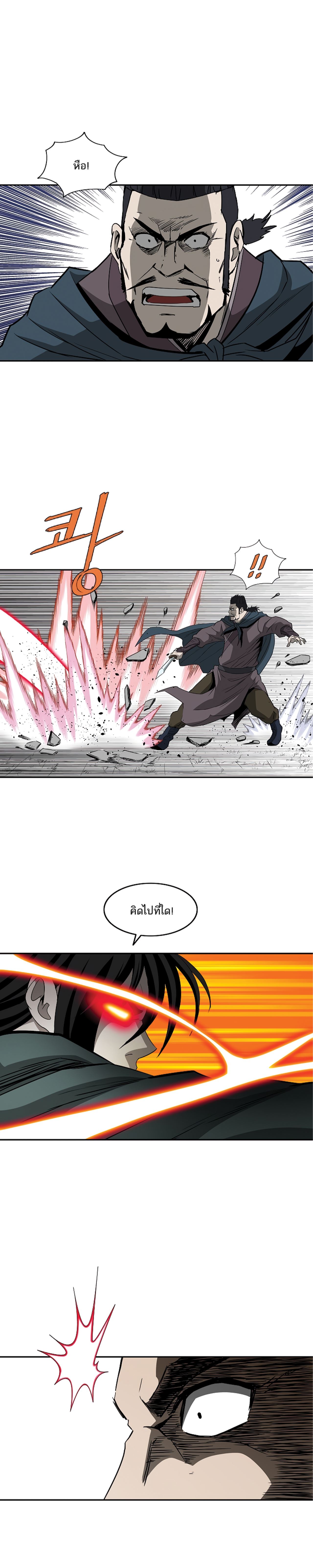 Bowblade Spirit 92 (13)