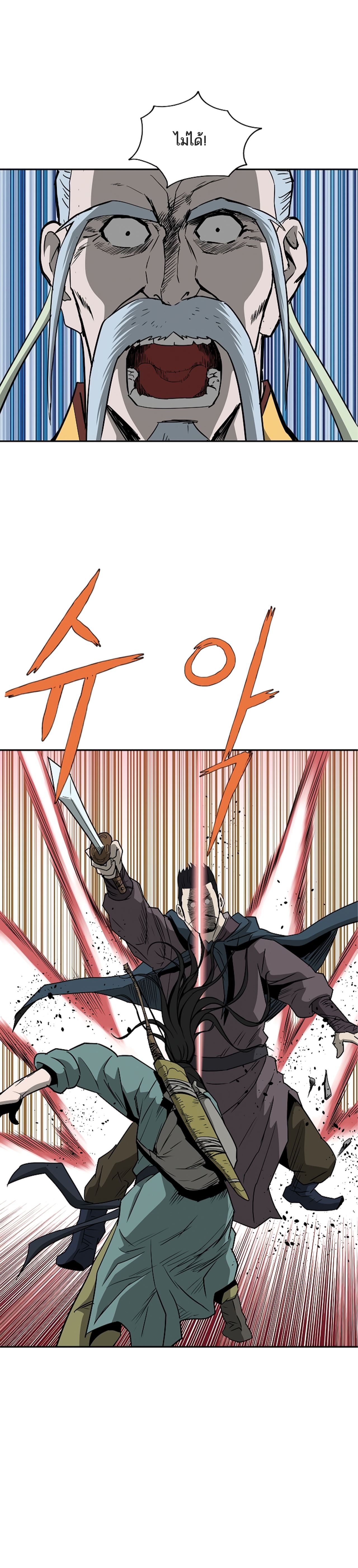 Bowblade Spirit 92 (14)