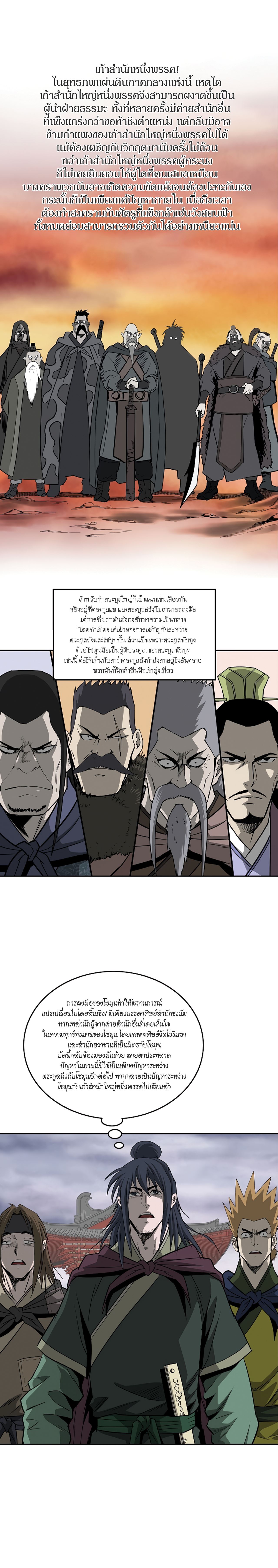 Bowblade Spirit 92 (16)