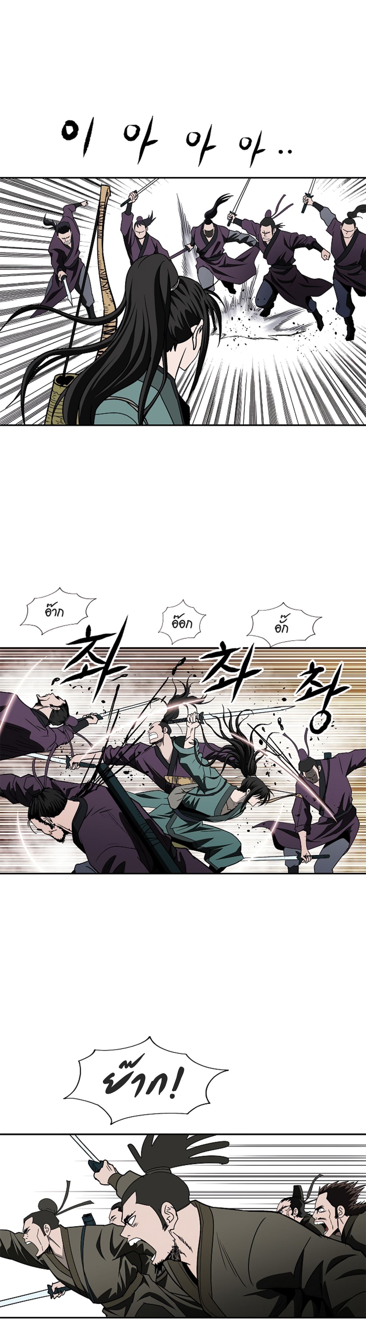 Bowblade Spirit 92 (27)