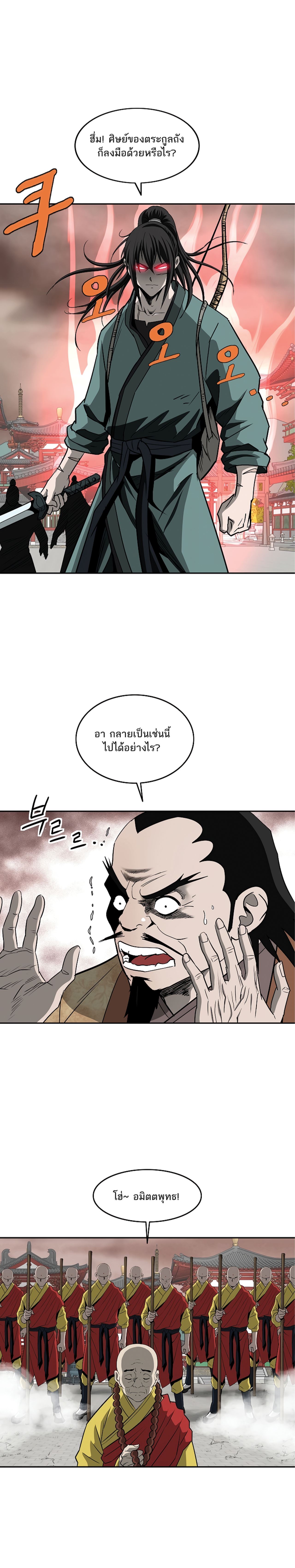 Bowblade Spirit 92 (28)