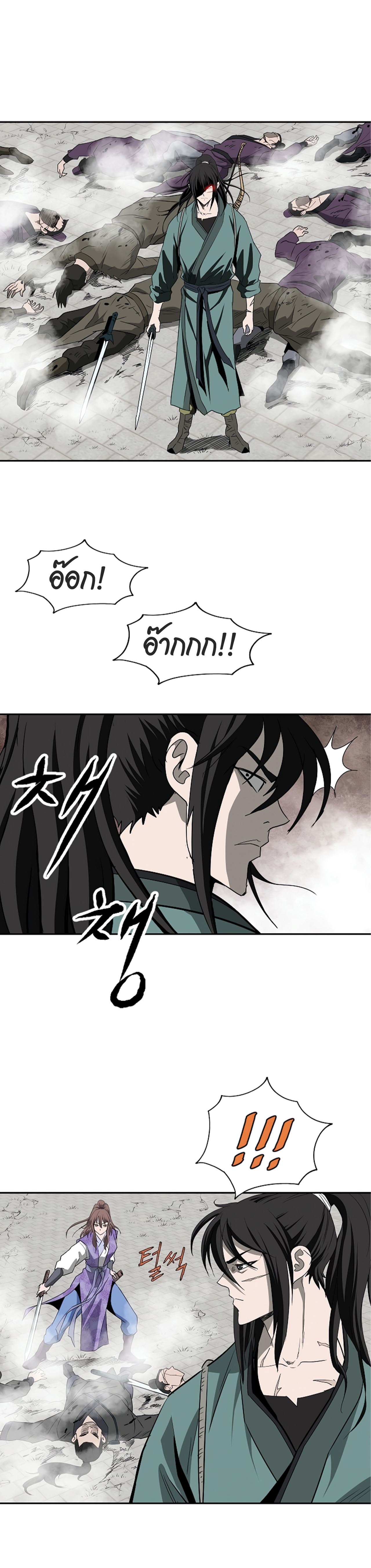 Bowblade Spirit 92 (29)