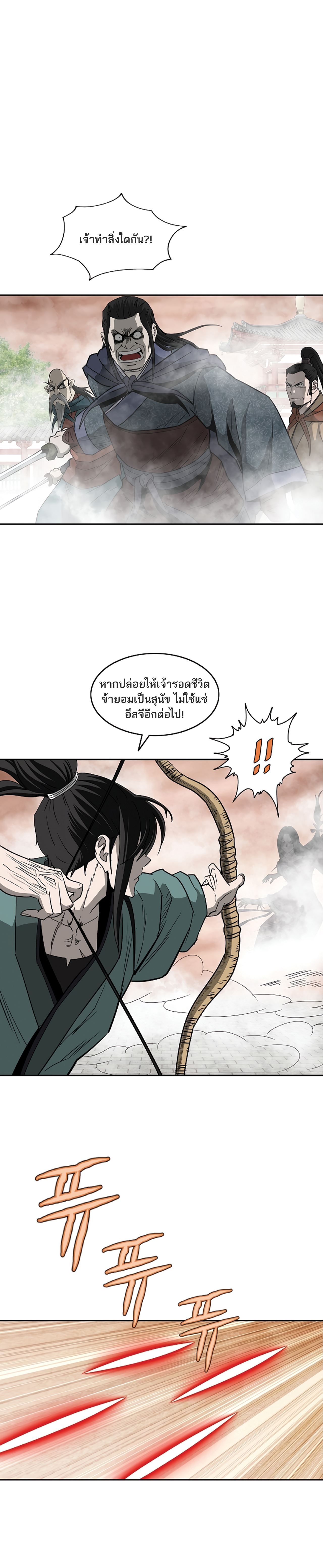 Bowblade Spirit 93 (10)