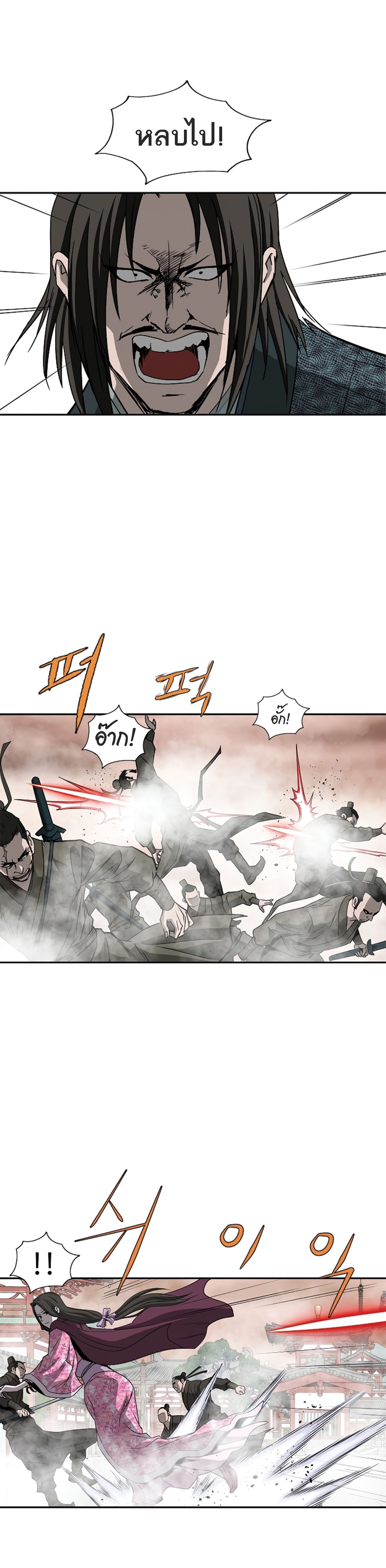 Bowblade Spirit 93 (11)