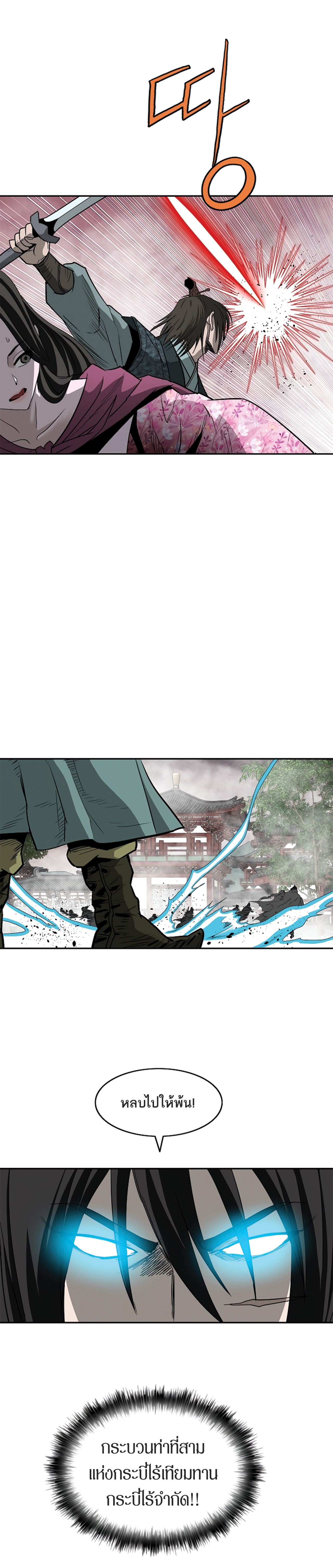 Bowblade Spirit 93 (12)