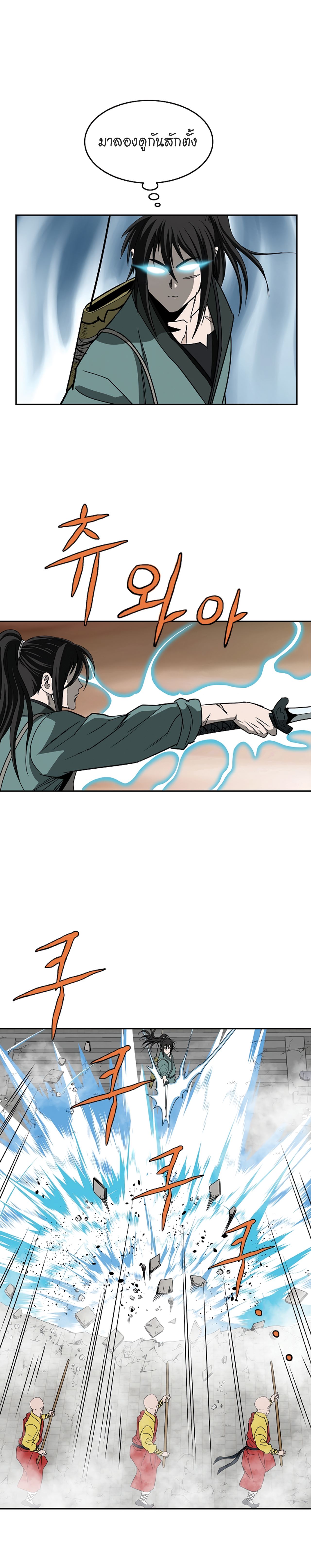 Bowblade Spirit 93 (24)