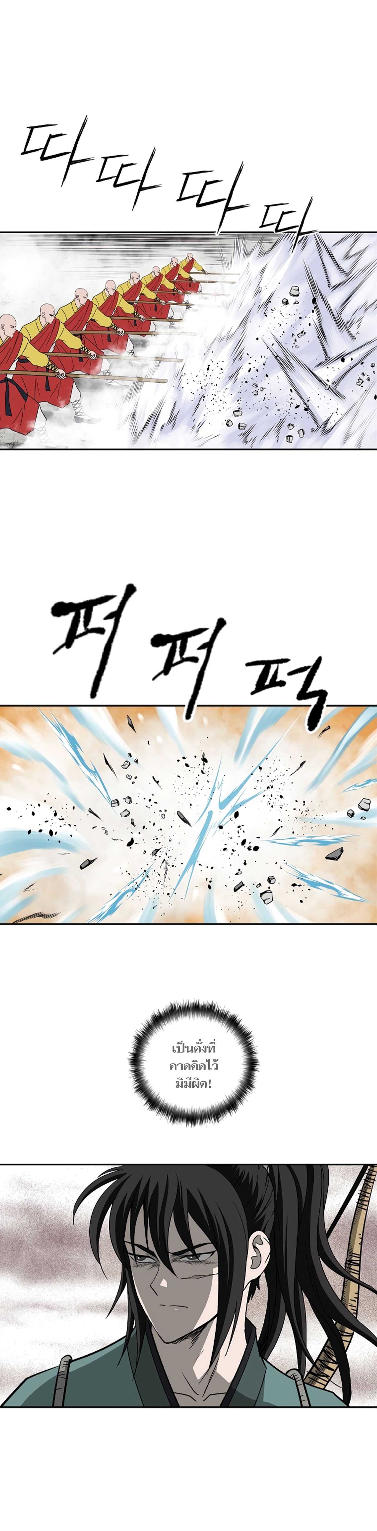 Bowblade Spirit 93 (25)