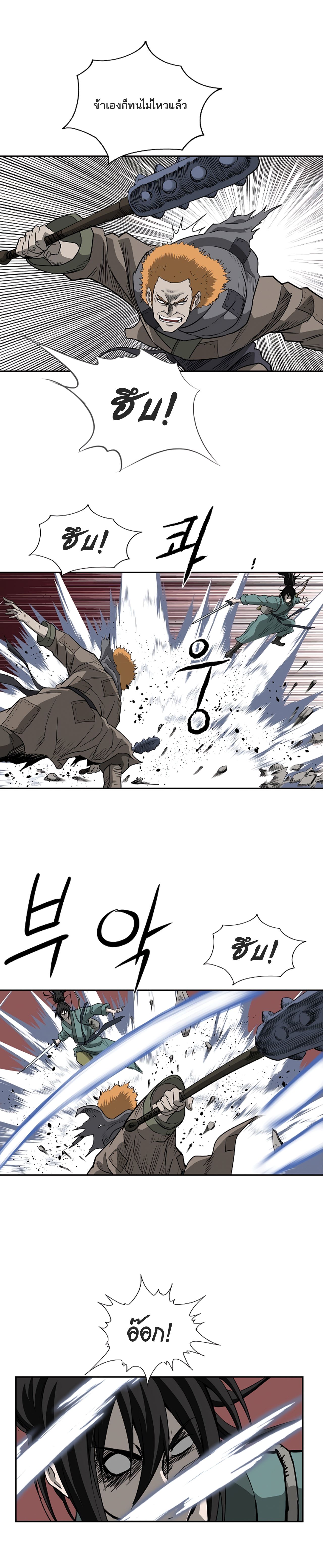 Bowblade Spirit 93 (8)