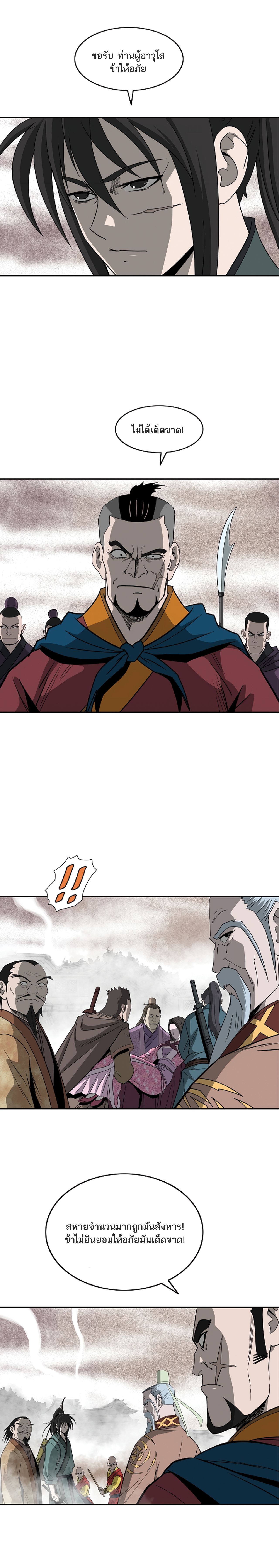 Bowblade Spirit 94 (11)