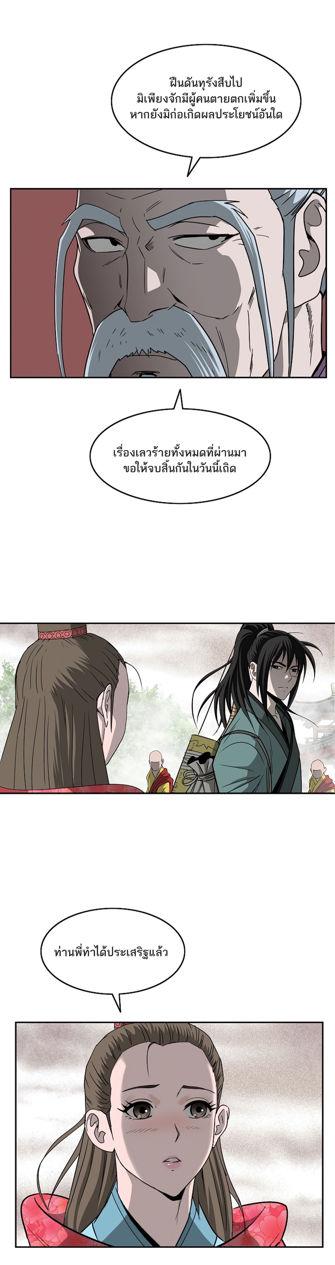 Bowblade Spirit 94 (13)