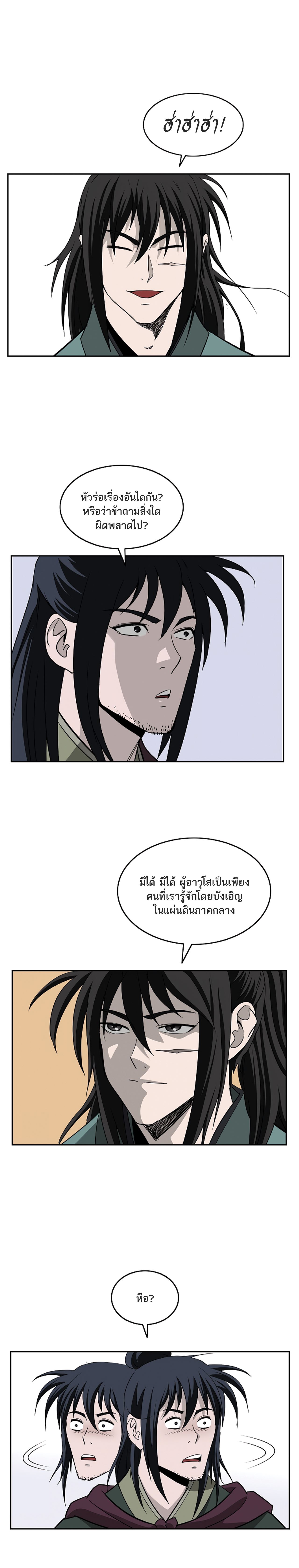 Bowblade Spirit 94 (24)