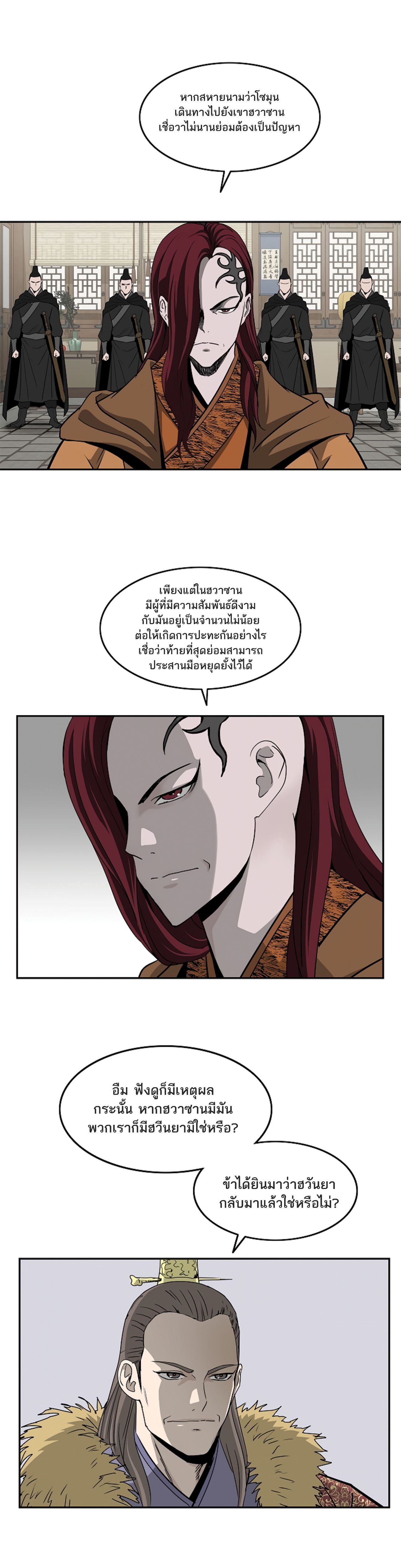Bowblade Spirit 95 (9)